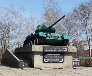 Танк Т-34 - достопримечательность Березани