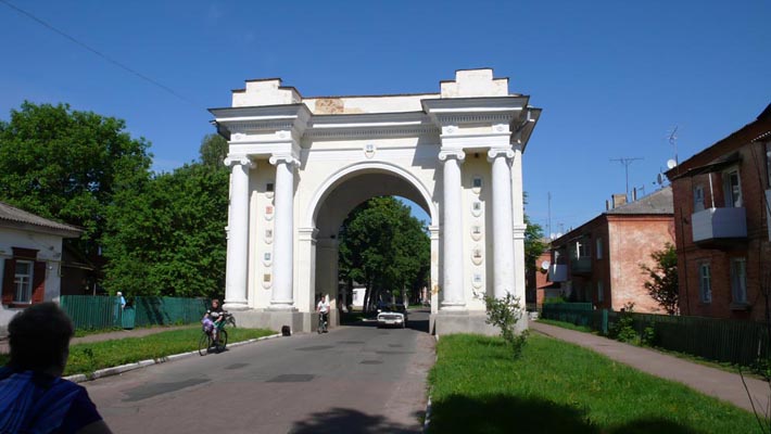 Триумфальная арка в Новгороде-Северском