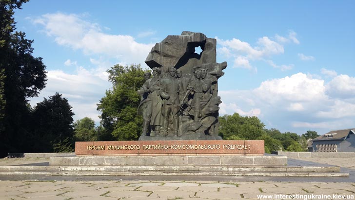 Памятник Героям Малинского подполья