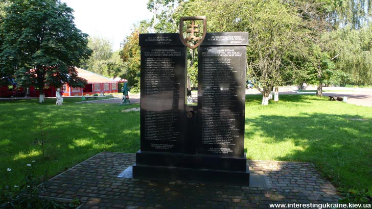 Памятник погибшим в ВОВ словацким воинам в Овруче