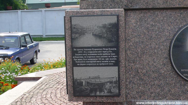 История железной дороги в Коростене на барельефе памятника