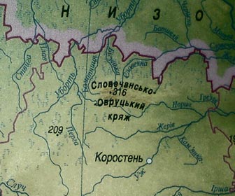 Словечанско-Овручский кряж