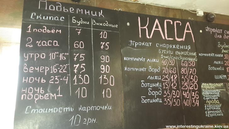 Каталка в Вышгороде - цены
