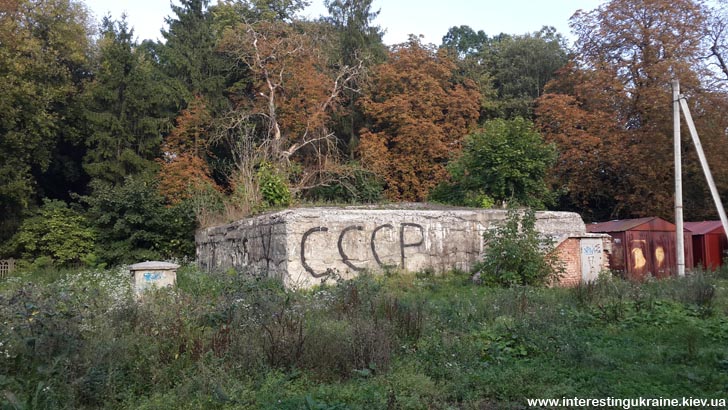 Бункер генерала Коха в Ровно