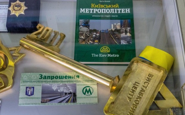 В музее метро г. Киев