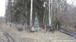 Кладбище партизан с. Мочалище Черниговской области